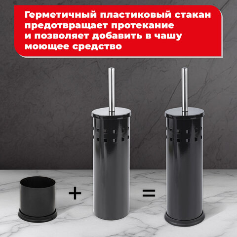 Ершик для унитаза с подставкой, металл, черный, глянцевый, LAIMA, 604960 - фото 12