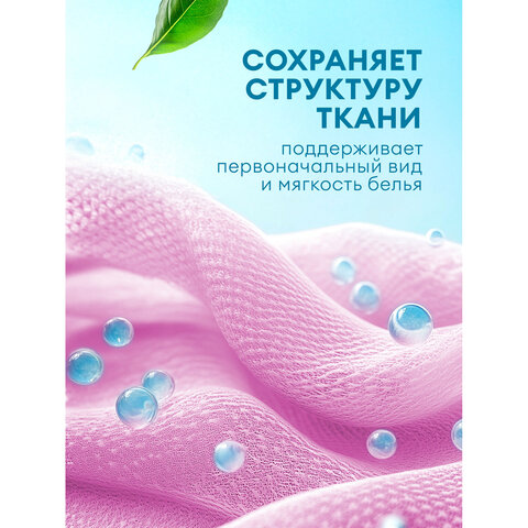 Кондиционер-ополаскиватель для белья, концентрат, гипоаллергенный, 5 л, GRASS EVA "Orchid", 125916 - фото 6