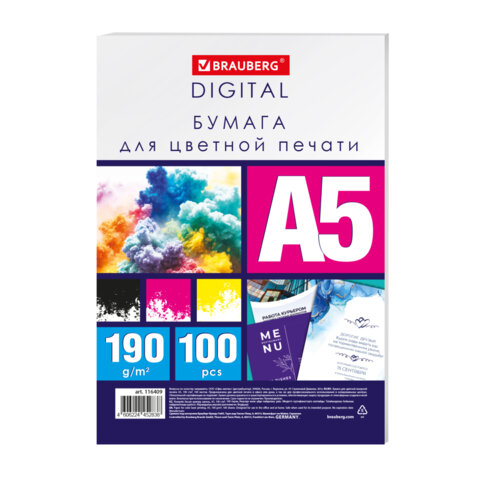 Бумага для цветной лазерной печати А5, ПЛОТНАЯ 190 г/м2, 100 л., BRAUBERG DIGITAL, 145% (CIE), 116409 - фото 2