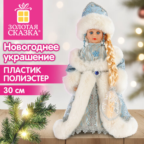 Снегурочка под ёлку, 30 см, ЗОЛОТАЯ СКАЗКА, 592839 - фото 5