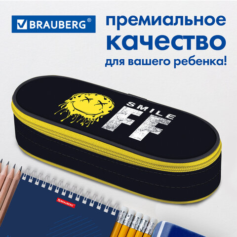 Пенал-футляр BRAUBERG, 1 отделение, органайзер, полиэстер, 22x9x5 см, "Smile OFF", 271587 - фото 10