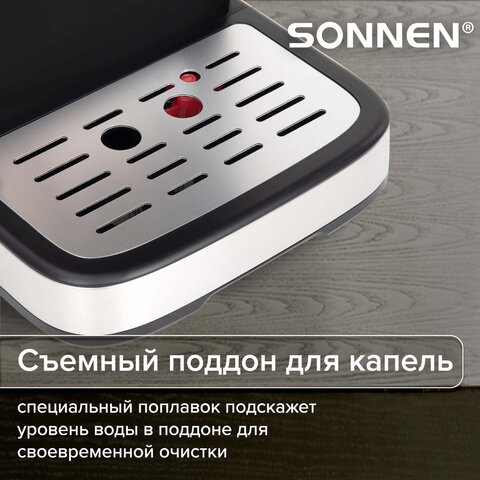 Кофеварка рожковая ручной капучинатор SONNEN CM8501, 1100 Вт, 1,5 л, 15 бар, черная/серебро, 456335 - фото 18