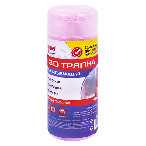 Салфетка протирочная 3D-СУПЕРВПИТЫВАЮЩАЯ PVA-замша 43x32 см, в тубе, розовая, LAIMA HOME, 609973 - фото 7