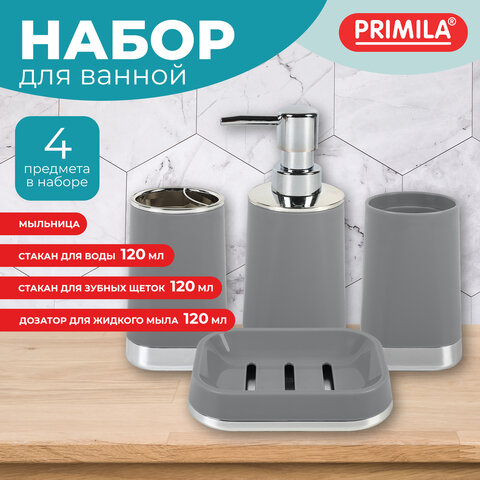 Набор аксессуаров для ванной комнаты, 4 предмета, серый/хром, пластик, PRIMILA (ПРИМИЛА), 700117 - фото 3