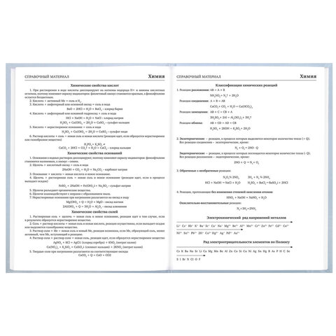 Дневник 5-11 класс 48 л., твердый, BRAUBERG, глянцевая ламинация, с подсказом, "Пушистый мечтатель", 107609 - фото 12