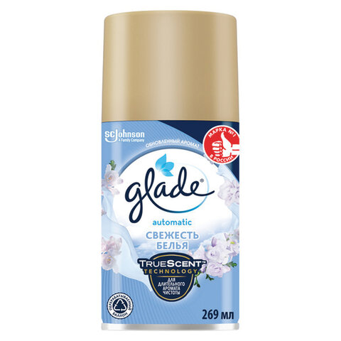 Сменный баллон 269 мл, GLADE "Свежесть белья" для автоматических освежителей, 864976 - фото 1