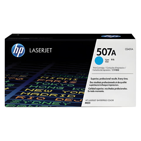 Картридж лазерный HP 507A CE401A гол. для CLJ M525/M551/M570/M571/M575 - фото 1