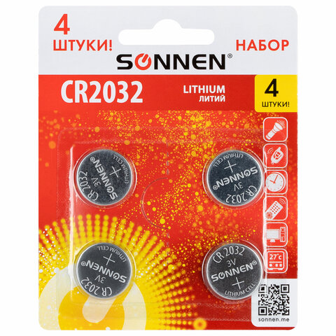 Батарейки литиевые SONNEN Lithium CR2032, "таблетки, дисковые, кнопочные", КОМПЛЕКТ 4 шт., блистер, 457142 - фото 1