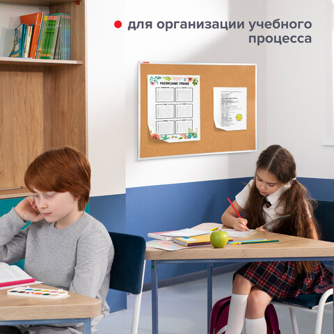 Доска пробковая для объявлений 90х120 см, алюминиевая рамка, ГАРАНТИЯ 10 ЛЕТ, РОССИЯ, BRAUBERG, 236445 - фото 13