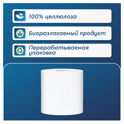 Бумага протирочная 350 м с перфорацией, PROtissue (W1) 2-слойная, 1000 листов 24х35 см, КОМПЛЕКТ 2 шт., С387 - фото 4