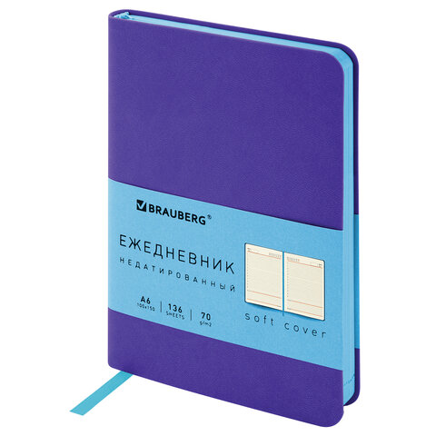 Ежедневник недатированный МАЛЫЙ 100х150 мм А6 BRAUBERG "Metropolis Mix", под кожу, 136 л., сиреневый, 113305 - фото 1