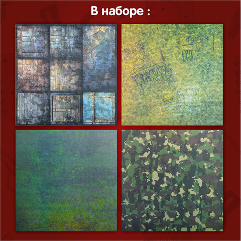 Бумага для скрапбукинга 30х30 см "Милитари", двусторонняя, 12 листов, 180 г/м2, ОСТРОВ СОКРОВИЩ, 665436 - фото 13