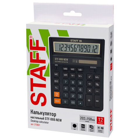 Калькулятор настольный STAFF STF-888-New (202x158 мм), 12 разрядов, двойное питание, черный, 273831 - фото 9