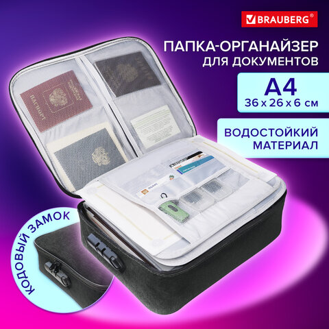 Папка-органайзер для документов с кодовым замком ЧЕРНЫЙ ВОДОНЕПРОНИЦАЕМЫЙ А4, BRAUBERG DOCS, 271959 - фото 11