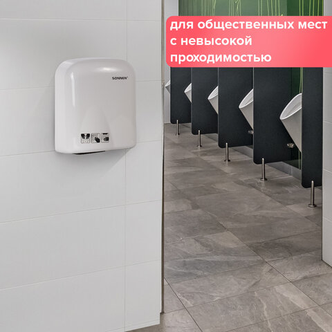 Сушилка для рук SONNEN HD-165, 1650 Вт, пластиковый корпус, белая, 604191 - фото 12