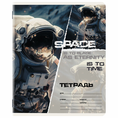 Тетрадь 12 л. ЮНЛАНДИЯ, клетка, обложка картон, МИКС-1, 107272 - фото 9