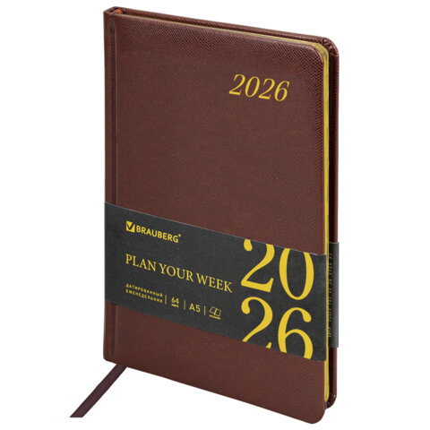 Еженедельник датированный 2026, А5, 145х215 мм, BRAUBERG "Iguana", под кожу, коричневый, 117169 - фото 1