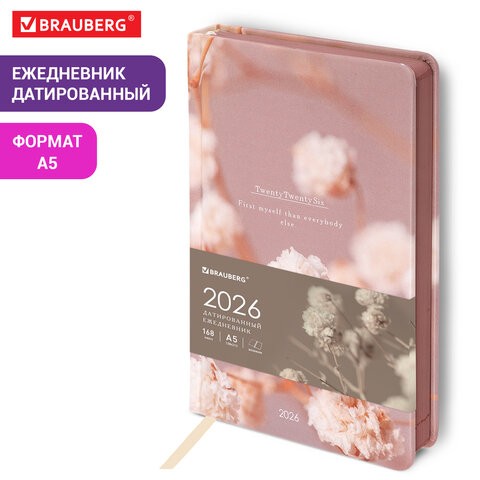 Ежедневник датированный 2026 А5 138x213 мм, BRAUBERG "Vista", под кожу твердый, "Tenderness", 117455 - фото 14