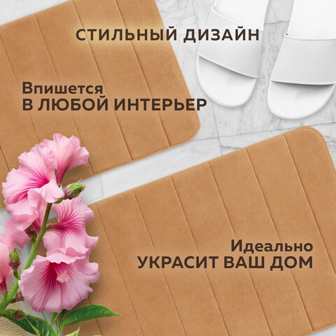 Комплект ковриков MEMORY EFFECT для ванной 50х80 см и туалета 40х60 см, персиковый, LAIMA HOME, 608447 - фото 15