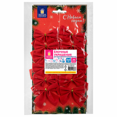 Украшение ёлочное "Бантики", НАБОР 36 шт. (3 цвета по 12 шт.), 5x5 см, ЗОЛОТАЯ СКАЗКА, 592152 - фото 2