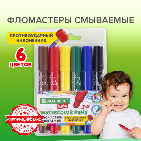 Фломастеры смываемые детские, противоударный наконечник, 6 цветов, BRAUBERG KIDS, ПВХ-упаковка с европодвесом, 152178 - фото 8