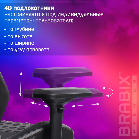 Кресло BRABIX PREMIUM "Core GM-160", мультиблок, 4D подлокотники, литой поролон, черное/серое, 532952 - фото 13