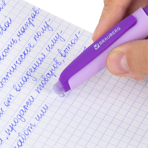 Ручка стираемая гелевая с эргономичным грипом BRAUBERG REPEAT COLOR, СИНЯЯ, ассорти, 0,5 мм,144072 - фото 10
