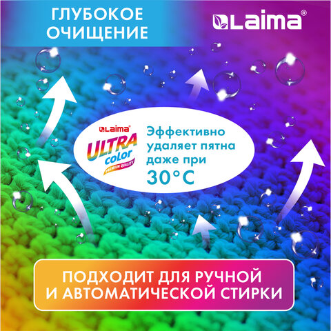 Стиральный порошок автомат 6 кг, LAIMA ULTRA Color, УЛУЧШЕННАЯ ФОРМУЛА, 60 стирок, универсальный, 608538 - фото 5