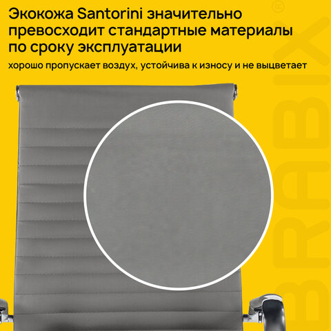 Кресло офисное BRABIX PREMIUM "Intense EX-531", экокожа, хром, темно-серое, 532542 - фото 8