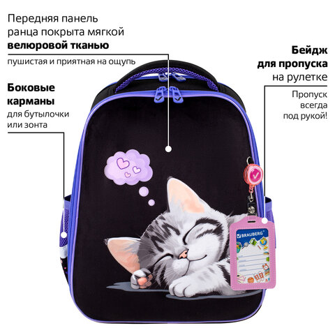 Ранец BRAUBERG FIT, 2 отделения, Sleeping kitten, велюровая панель, 38х27х14 см, 273107 - фото 13