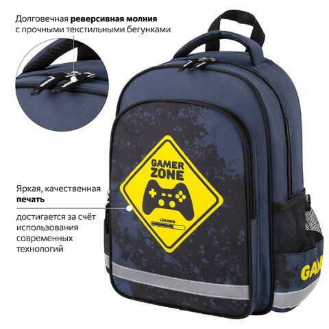 Рюкзак ПИФАГОР SCHOOL, 1 отделение, 3 кармана, "Game zone", 38x28х14 см, 271407 - фото 12