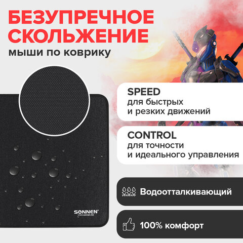 Коврик для мыши игровой SONNEN "ASSAULT", резина + ткань, 350х260х4 мм, 513303 - фото 9