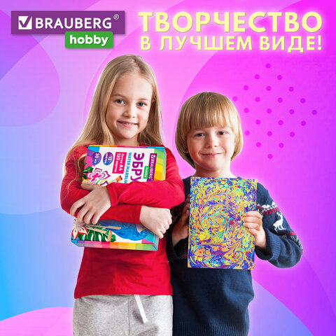 ЭБРУ набор для рисования на воде 12 цветов по 20 мл (120 картин), лоток А4, BRAUBERG HOBBY, 665356 - фото 15