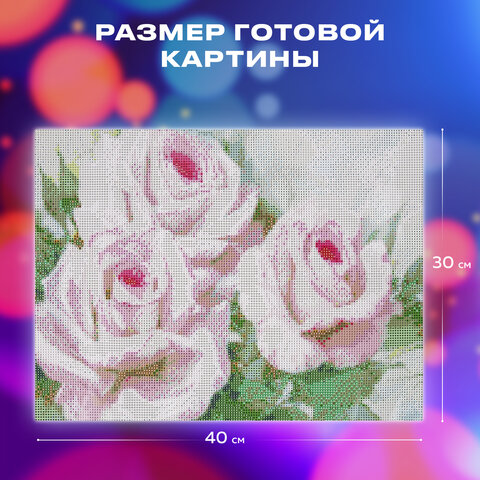 Картина стразами (алмазная мозаика), 30х40 см, ОСТРОВ СОКРОВИЩ "Бело-розовые розы", без подрамника, 663855 - фото 13