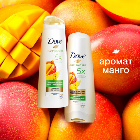 Подарочный набор DOVE "Глубокое питание и восстановление" Шампунь 250 мл + Бальзам 200 мл - фото 14