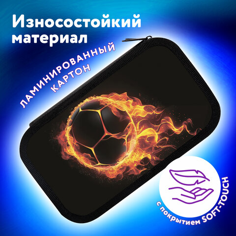 Пенал ЮНЛАНДИЯ, 3 отделения, картон с эффектом soft-touch, 19х11 см, "Fire ball", 273501 - фото 10