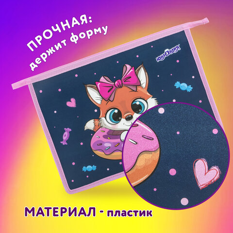 Папка для тетрадей ЮНЛАНДИЯ А4, 1 отделение, пластик, на молнии, "Donut worry", 272136 - фото 7