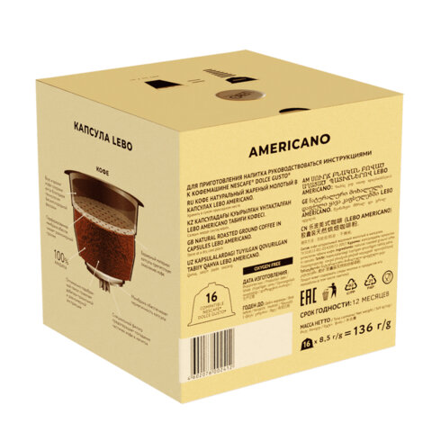 Кофе в капсулах LEBO "Americano" для кофемашин Dolce Gusto, 16 порций - фото 5