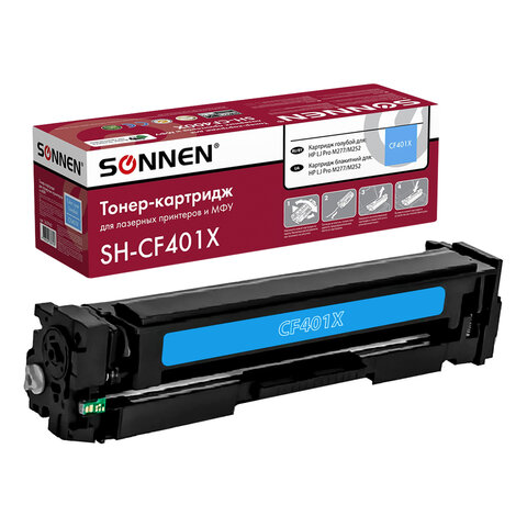 Картридж лазерный SONNEN (SH-CF401X) для HP LJ Pro M277/M252 ВЫСШЕЕ КАЧЕСТВО, голубой, 2300 страниц, 363943 - фото 1