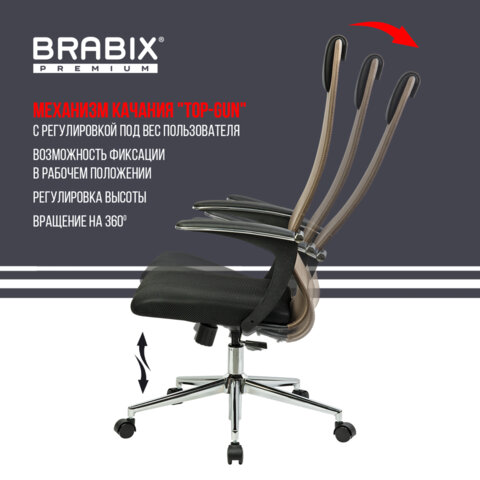 Кресло BRABIX PREMIUM "Ultimate EX-801" хром, плотная двойная сетка Х2, черное/коричневое, 532920 - фото 20