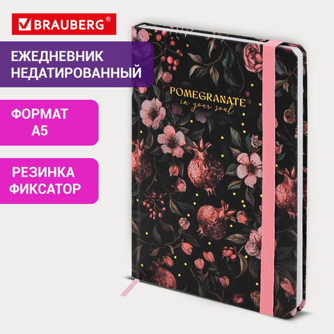 Ежедневник недатированный с резинкой А5 145х203 мм, BRAUBERG, твердый, фольга, 128 л., "Pomegranate", 116293 - фото 12