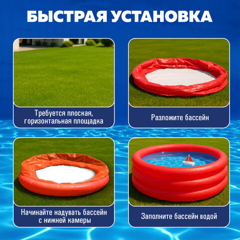 Надувной бассейн детский, 152х30 см, 282 л, от 2 лет, АССОРТИ, BESTWAY, 51026 - фото 13