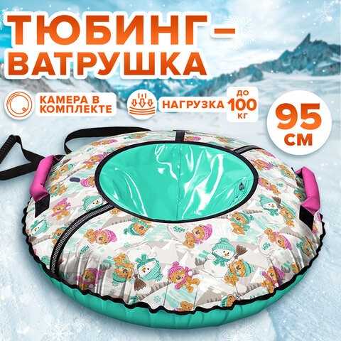Тюбинг-ватрушка, 95 см, с принтом, "Забавные медвежата", верх оксфорд, Nk, ТБ2К-95/ЗМ - фото 7