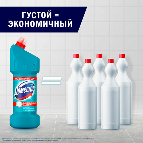 Чистящее средство 1,5 л DOMESTOS (Доместос) "Свежесть Атлантики", с отбеливающим эффектом, 67683281 - фото 7