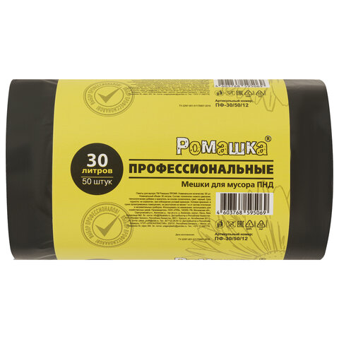 Мешки для мусора 30 л, черные, в рулоне 50 шт., ПНД 10 мкм, 48x57,5 см, РОМАШКА ПРОФИ ПФ-30/50/12 - фото 1