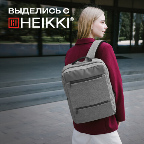 Рюкзак HEIKKI PANEL (ХЕЙКИ), отделение для ноутбука, USB-порт, серый, 44x30x13 см, 273903 - фото 23