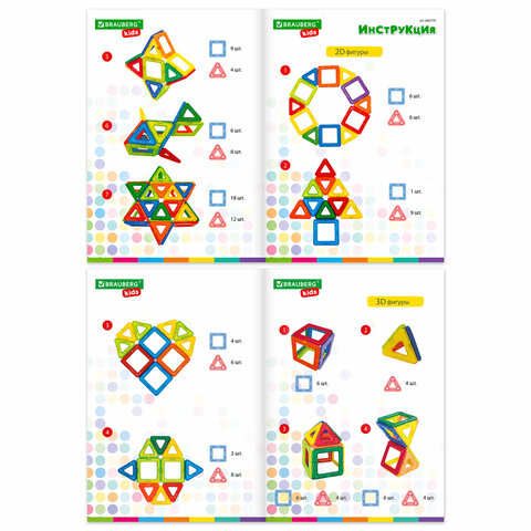 Магнитный конструктор MAGNETIC BLOCKS, 30 магнитных деталей, BRAUBERG KIDS, 665719 - фото 6