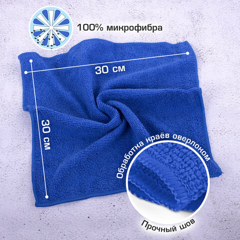 Салфетки из МИКРОФИБРЫ 30х30 см MULTI COLOUR, big pack, КОМПЛЕКТ 10 шт., 180 г/м2, LAIMA HOME, 607794 Салфетки из МИКРОФИБРЫ 30х30 см MULTI COLOUR, big pack, КОМПЛЕКТ 10 шт., 180 г/м2, LAIMA HOME, 607794 - фото 15