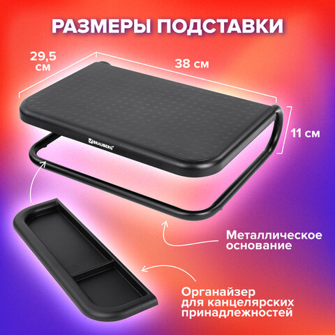 Подставка для монитора, ноутбука 380х295х110 мм, металлическое основание, черная, BRAUBERG, 513790 - фото 9