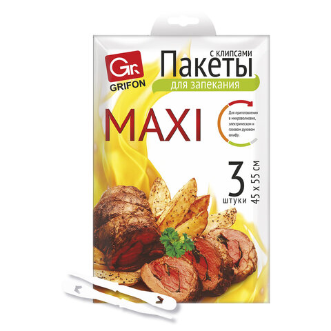 Пакеты для запекания с клипсами MAXI, 45х55 см, 15 мкм, 3 шт., GRIFON, 101-212 - фото 1
